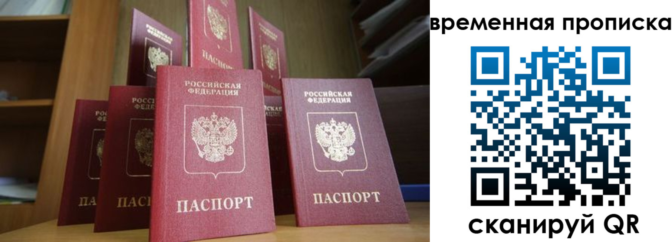 регистрация для дет. сада в Павловском Посаде