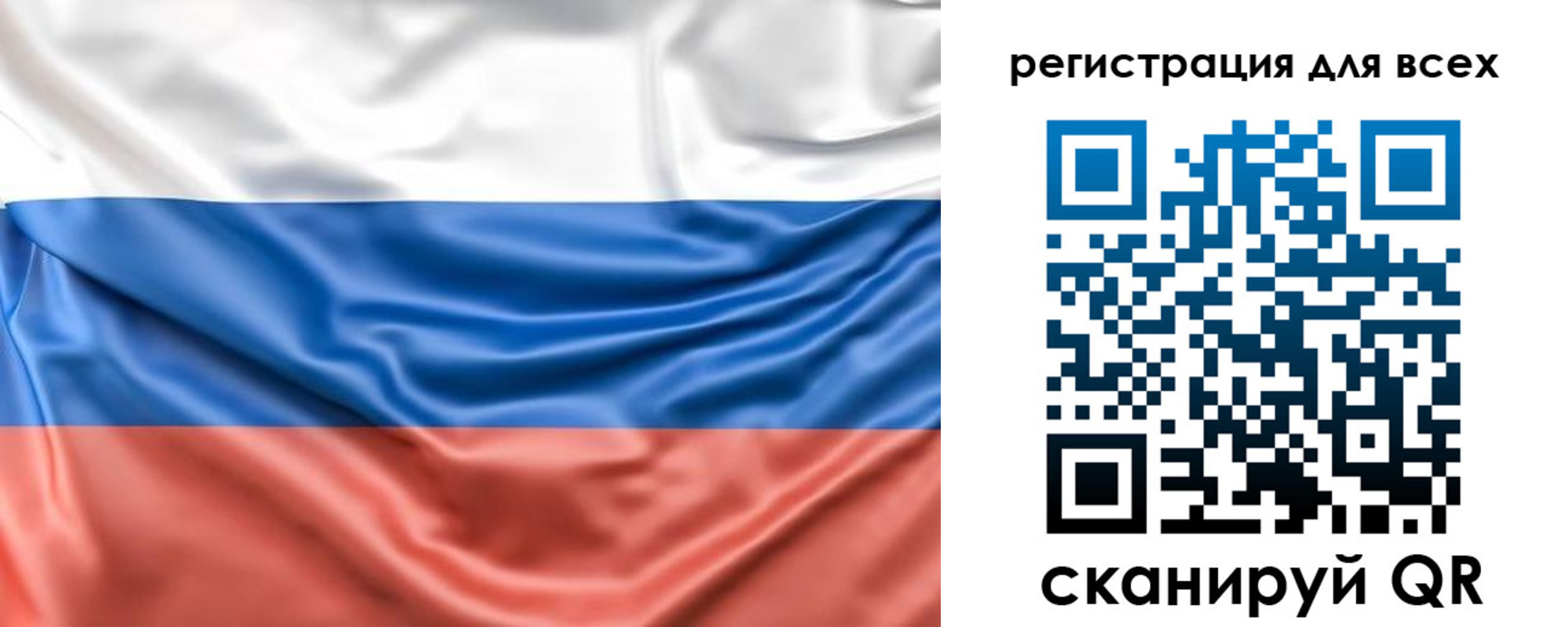 временная регистрация законно в Павловском Посаде