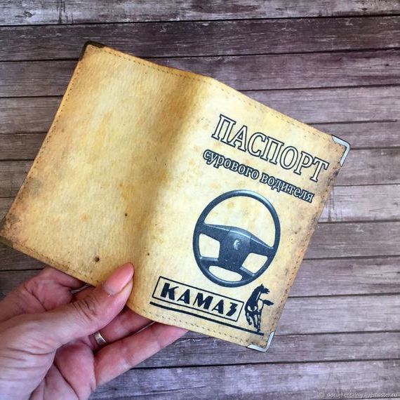 прописка в Павловском Посаде